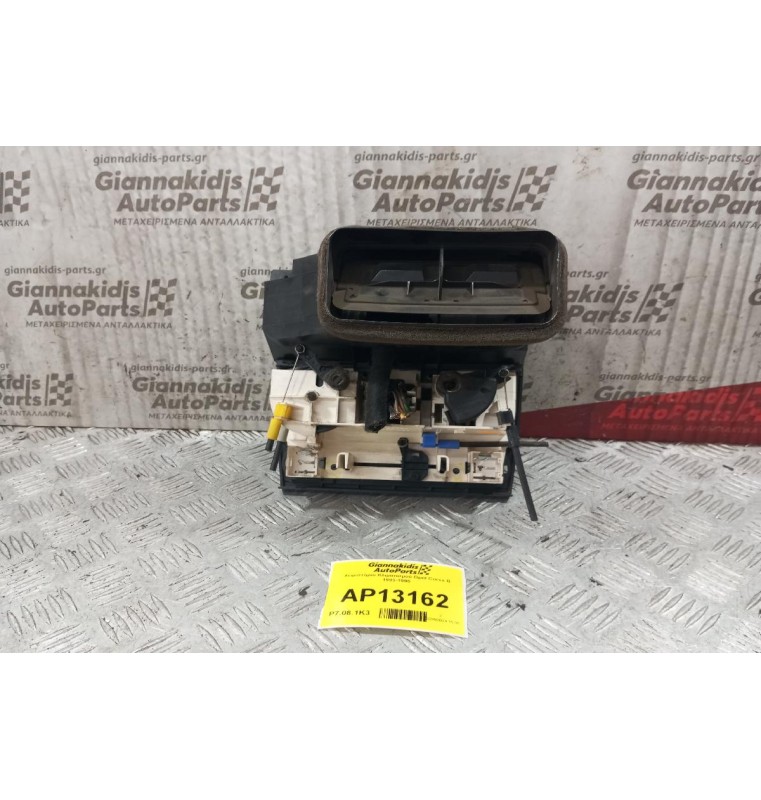 Χειριστήριο Κλιματισμού Opel Corsa B 1993-1995
