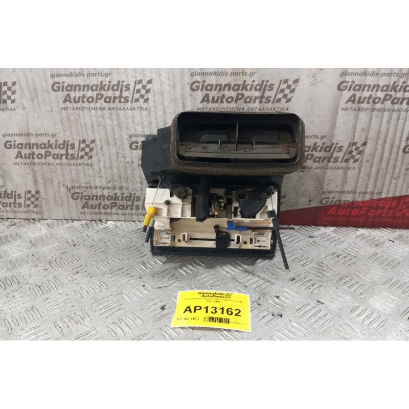 Χειριστήριο Κλιματισμού Opel Corsa B 1993-1995
