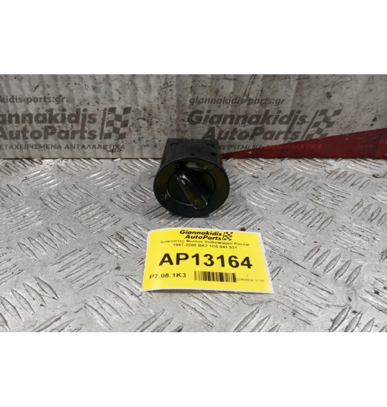 Διακόπτες Φωτων Volkswagen Passat 1997-2000 BK7 1C0 941 531