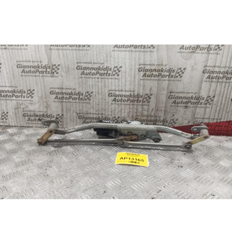 Μοτέρ  Υαλοκαθαριστήρων Με Μπρατσα Εμπρος Citroen Saxo 1999-2005