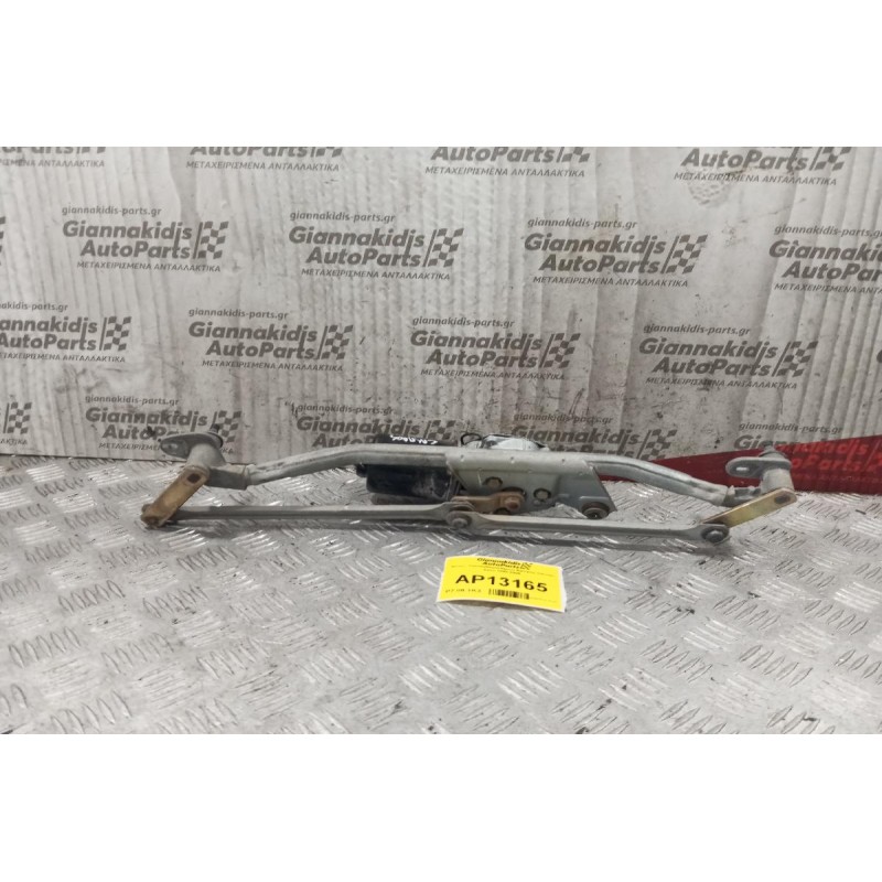 Μοτέρ  Υαλοκαθαριστήρων Με Μπρατσα Εμπρος Citroen Saxo 1999-2005