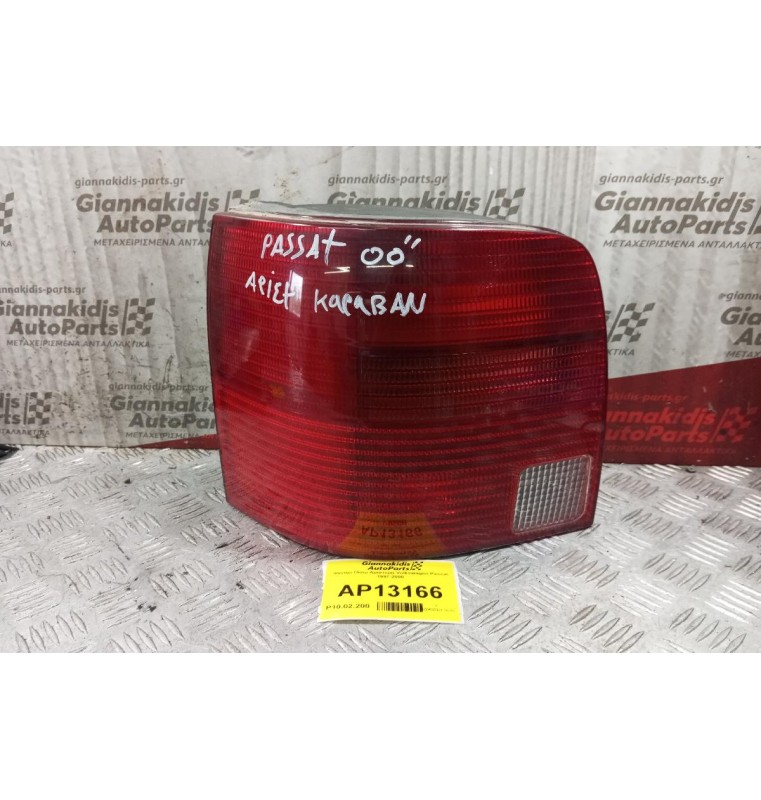 Φανάρι Πίσω Αριστερα Volkswagen Passat 1997-2000