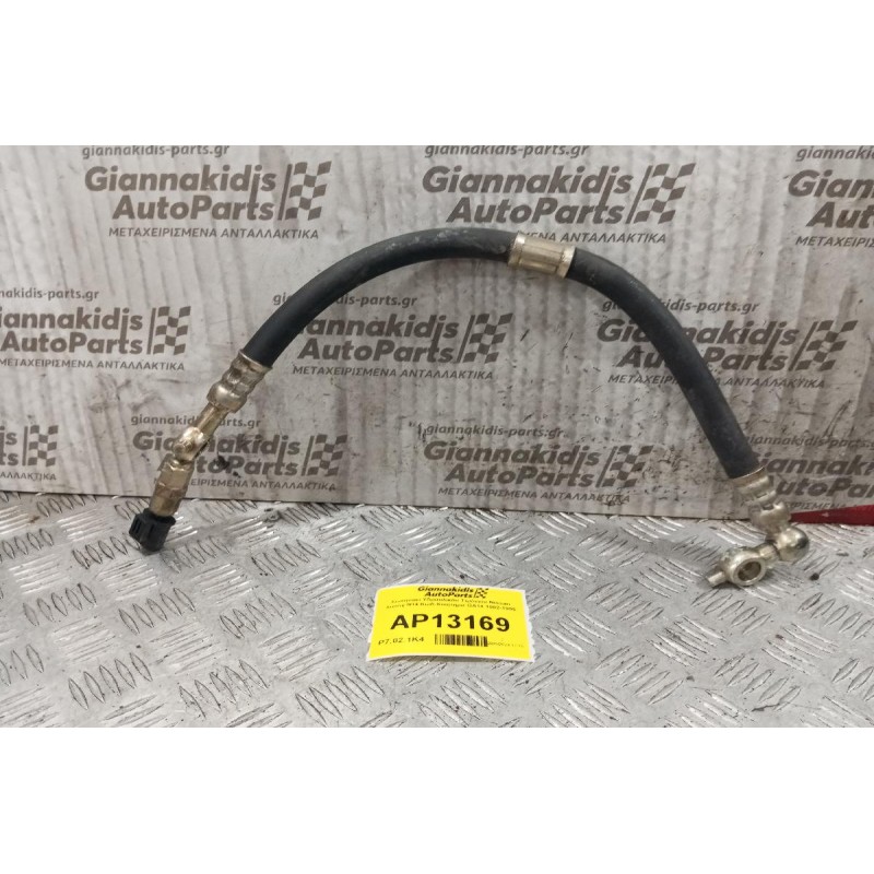 Σωληνακι Υδραυλικόυ Τιμόνιου Nissan Sunny N14 Κωδ.Κινητηρα GA14 1992-1995