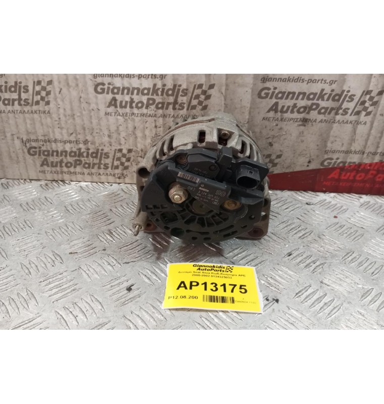 Δυναμό Seat Ibiza Κωδ.Κινητηρα APE 2000-2002 0124325033