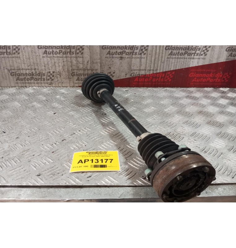 Ημιαξόνιο Αριστερο Κοντο Seat Ibiza Κωδ.Κινητηρα APE 2000-2002