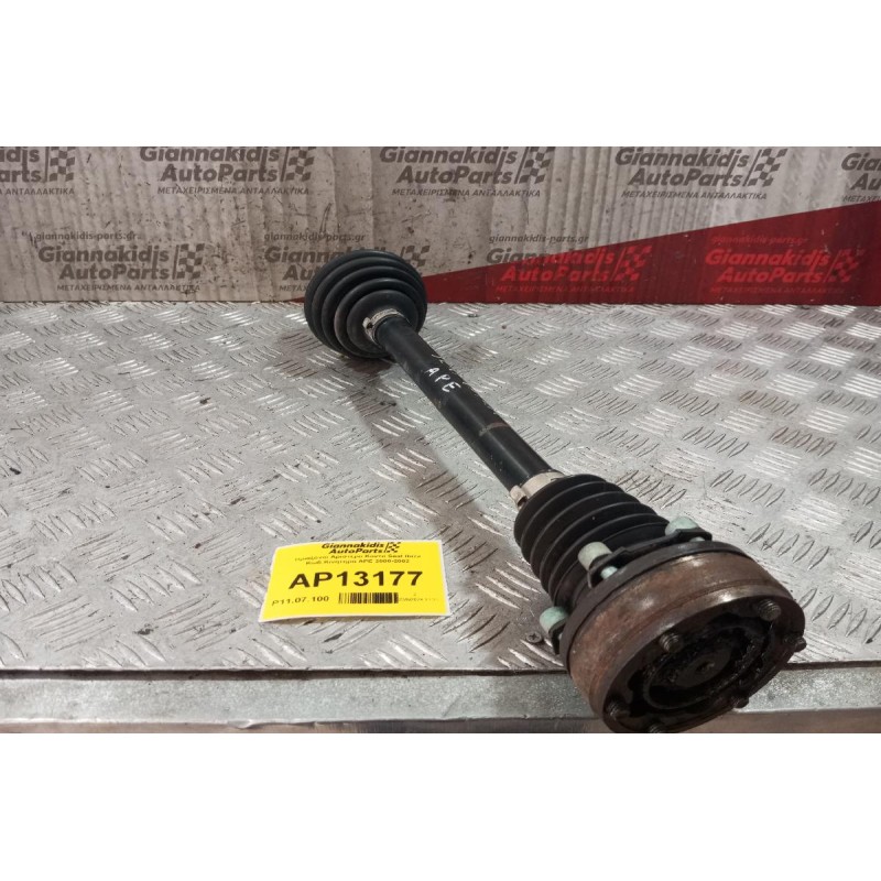 Ημιαξόνιο Αριστερο Κοντο Seat Ibiza Κωδ.Κινητηρα APE 2000-2002