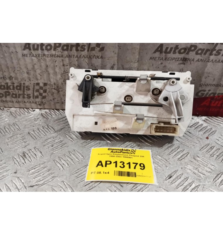 Χειριστήριο Κλιματισμού Peugeot 206 1998-2003 1068901