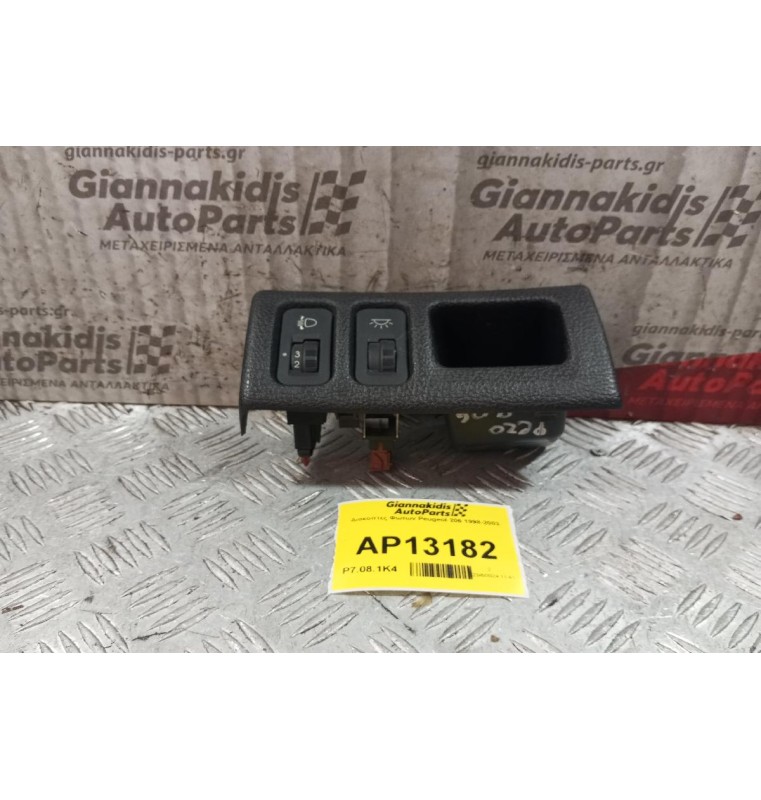 Διακόπτες Φωτων Peugeot 206 1998-2003