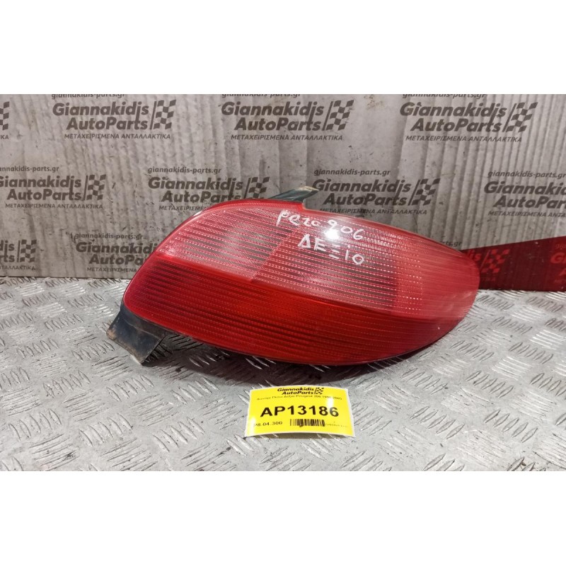 Φανάρι Πίσω Δεξια Peugeot 206 1998-2003