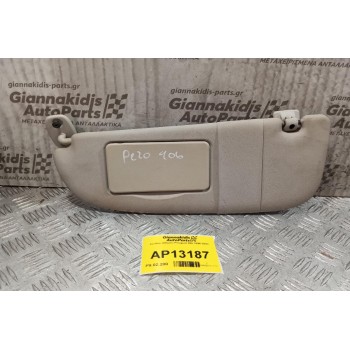 Σκιάδιο Οδηγου Peugeot 206 1998-2003