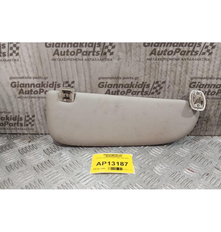 Σκιάδιο Οδηγου Peugeot 206 1998-2003