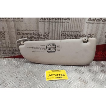 Σκιάδιο Συνοδηγου Peugeot 206 1998-2003