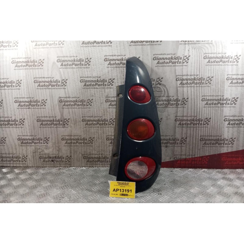 Φανάρι Πίσω Δεξια Smart ForFour 2004-2006