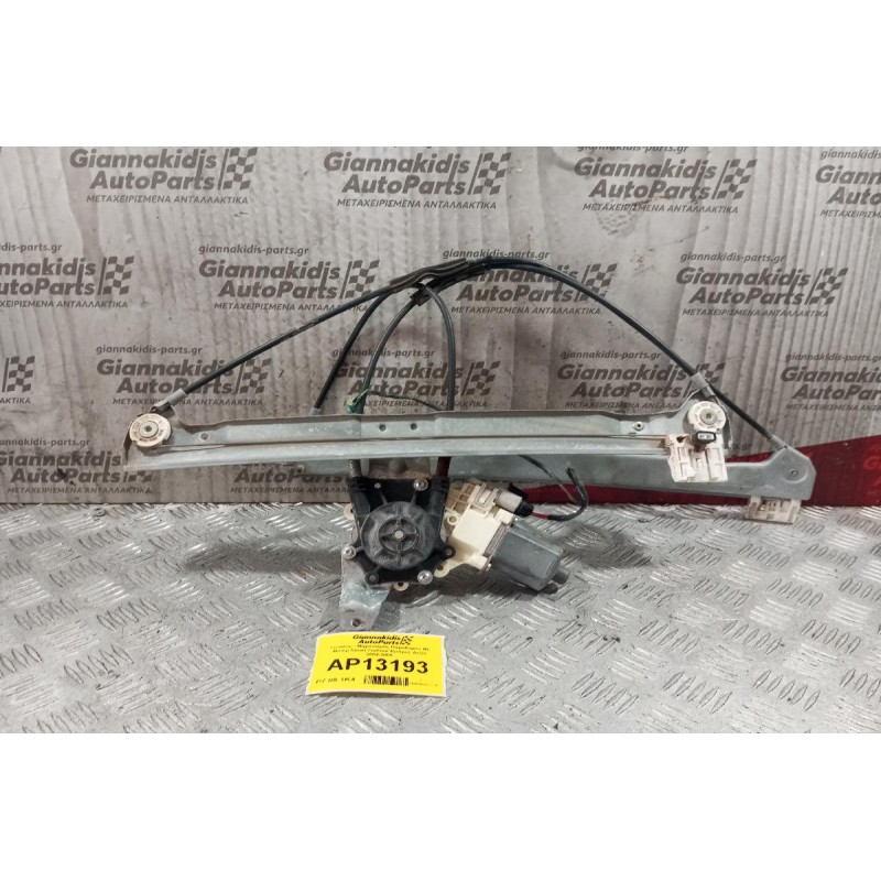 Γρύλλος - Μηχανισμός Παραθύρου Με Μοτερ Smart ForFour Εμπρος Δεξια 2004-2006