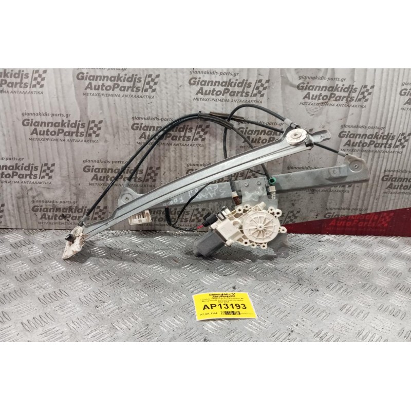 Γρύλλος - Μηχανισμός Παραθύρου Με Μοτερ Smart ForFour Εμπρος Δεξια 2004-2006