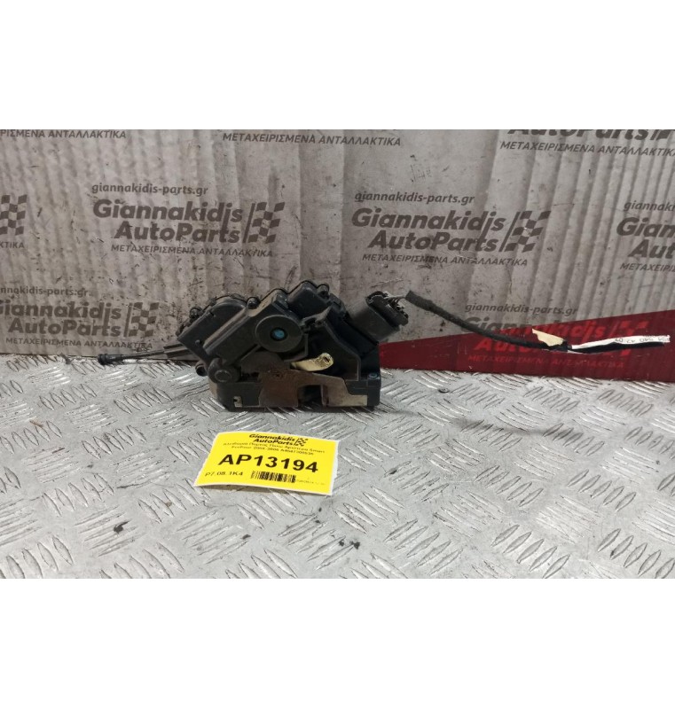 Κλειδαριά Πορτας Πισω Αριστερα Smart ForFour 2004-2006 A4547300535