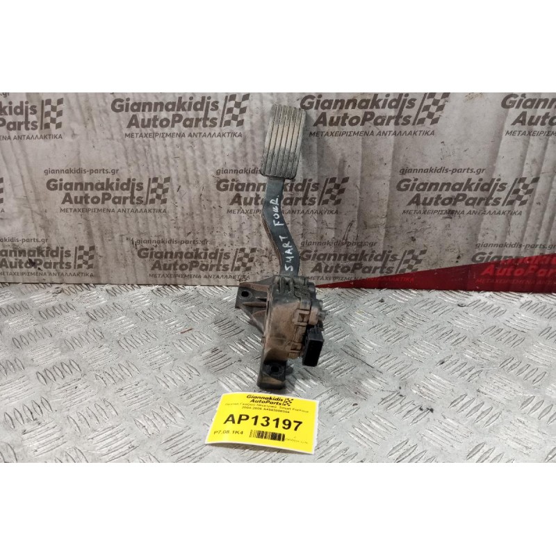 Πεντάλ Γκαζιού Ηλεκτρικό  Smart ForFour 2004-2006 A4543000304