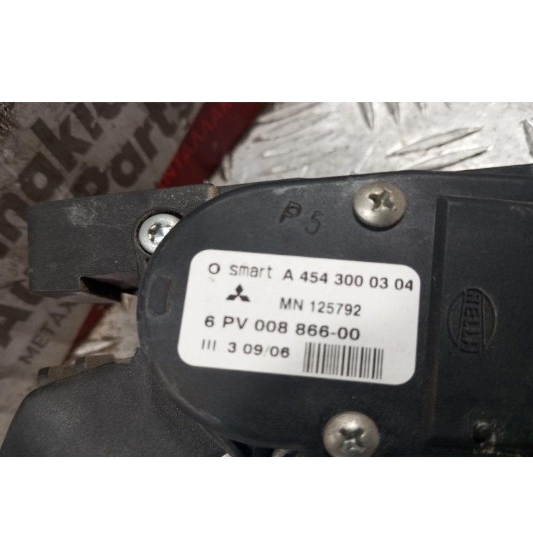 Πεντάλ Γκαζιού Ηλεκτρικό  Smart ForFour 2004-2006 A4543000304