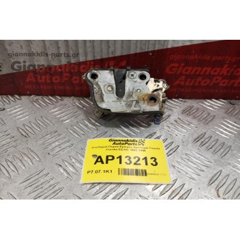 Κλειδαριά Πορτα Εμπρος Αριστερα Toyota Corolla ΕΕ101 1992-1996