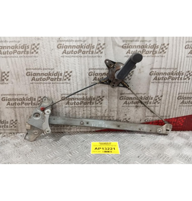 Γρύλλος - Μηχανισμός Παραθύρου Μηχανικος Εμπρος Αριστερα Toyota Corolla ΕΕ101 1992-1996