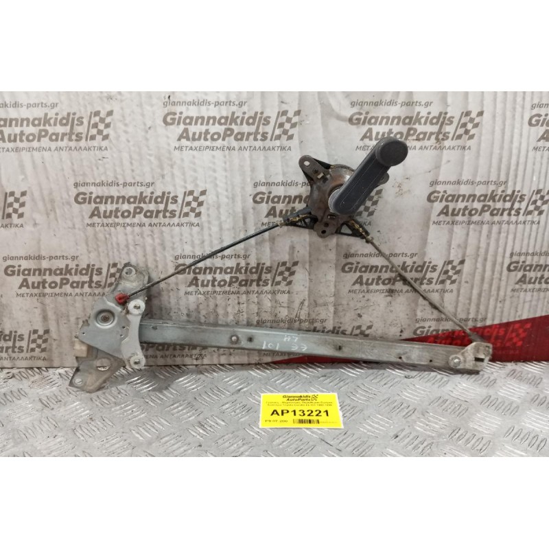 Γρύλλος - Μηχανισμός Παραθύρου Μηχανικος Εμπρος Αριστερα Toyota Corolla ΕΕ101 1992-1996