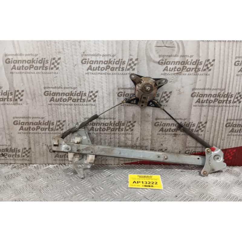 Γρύλλος - Μηχανισμός Παραθύρου Μηχανικος Εμπρος Δεξια Toyota Corolla ΕΕ101 1992-1996