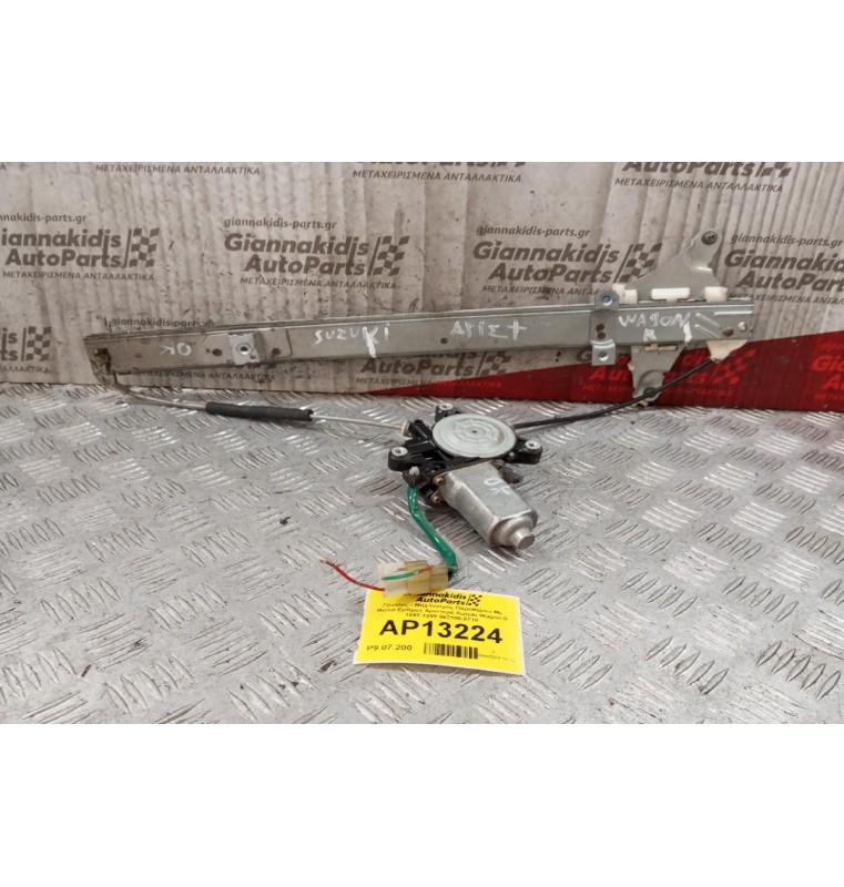 Γρύλλος - Μηχανισμός Παραθύρου Με Μοτερ Εμπρος Αριστερα Suzuki Wagon R 1997-1999 062100-8710