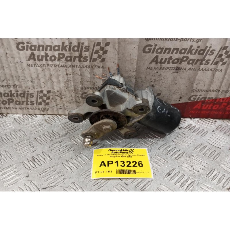Μοτέρ  Υαλοκαθαριστήρων Εμπρος Suzuki Wagon R 1997-1999