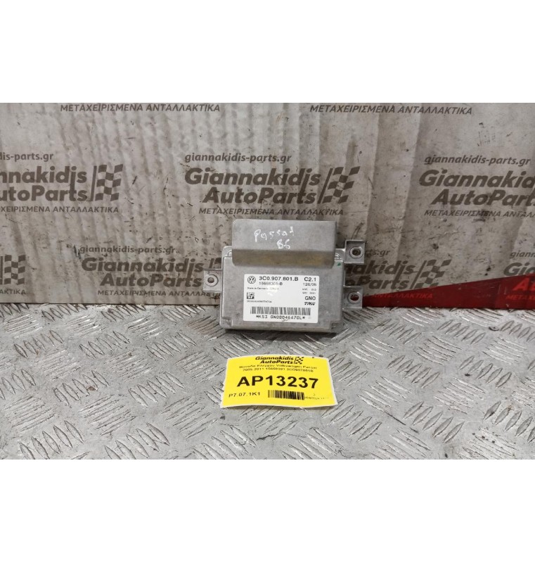 Εγκεφαλος Φρενων Volkswagen Passat 2005-2011 15658301 3CΟ907801B