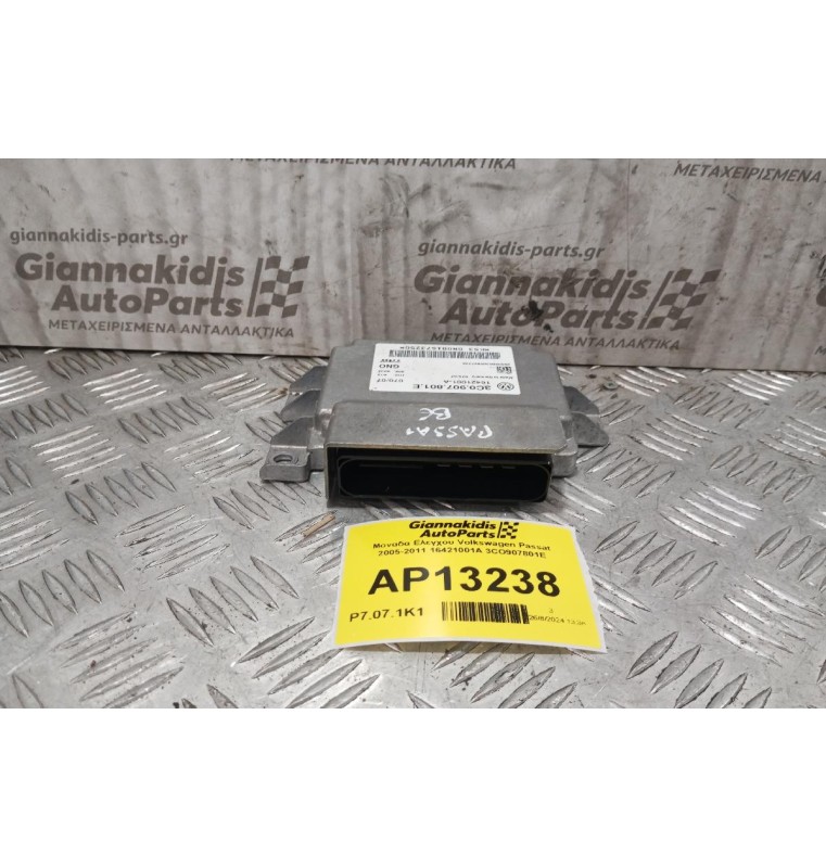 Εγκεφαλος Φρενων Volkswagen Passat 2005-2011 16421001A 3CΟ907801E