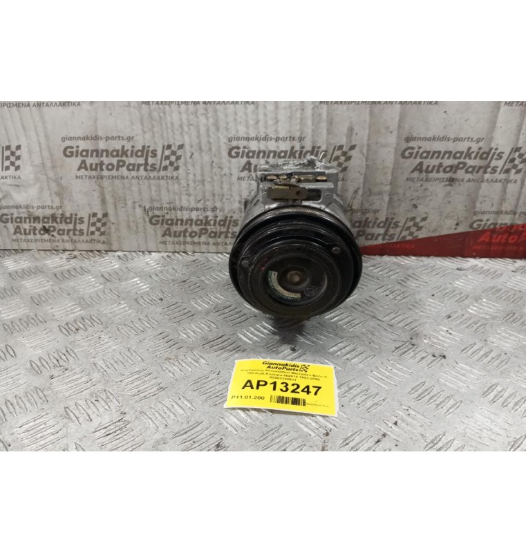 Κομπρεσέρ Aircondition Mercedes-Benz C 180 Κωδ.Κινητρα 604910 1993-2000 A0002340911