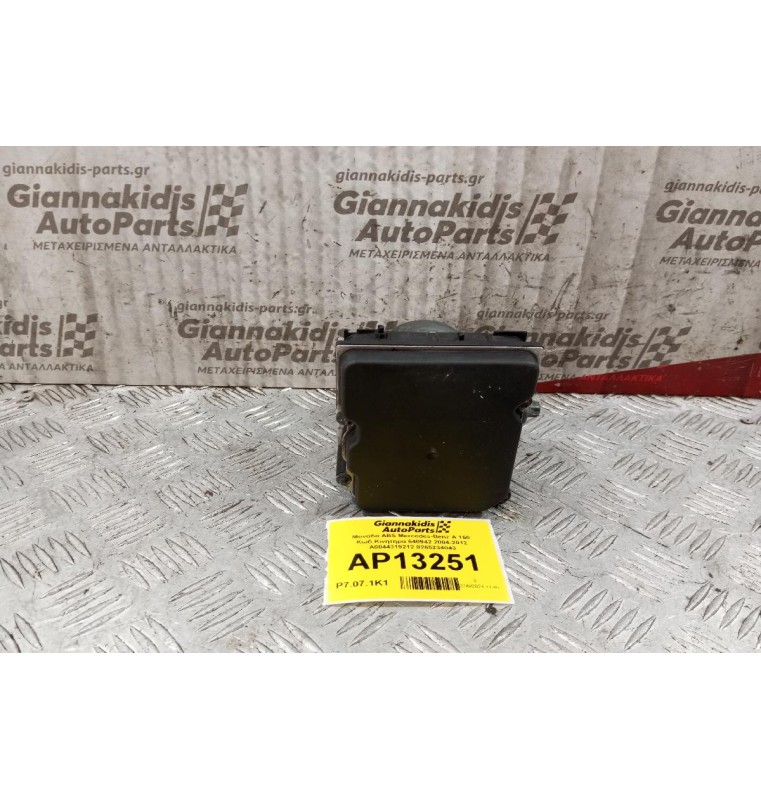 Μονάδα ABS Mercedes-Benz A 160 Κωδ.Κινητηρα 640942 2004-2012 A0044319212 0265234043