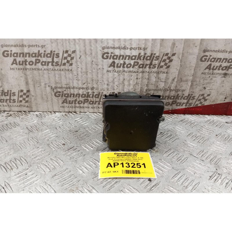 Μονάδα ABS Mercedes-Benz A 160 Κωδ.Κινητηρα 640942 2004-2012 A0044319212 0265234043