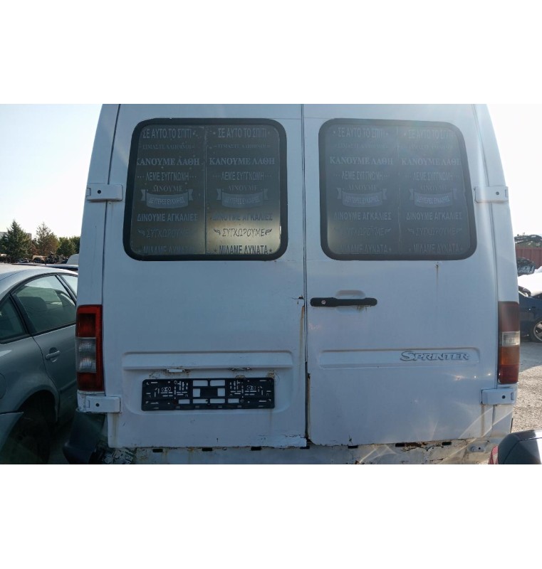 Ολόκληρο Αυτοκίνητο Mercedes-Benz Sprinter Κωδ.Κινητηρα 611981 2000-2006