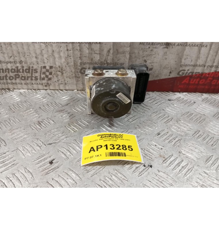 Μονάδα ABS Peugeot 206 1998-2003 9641871180
