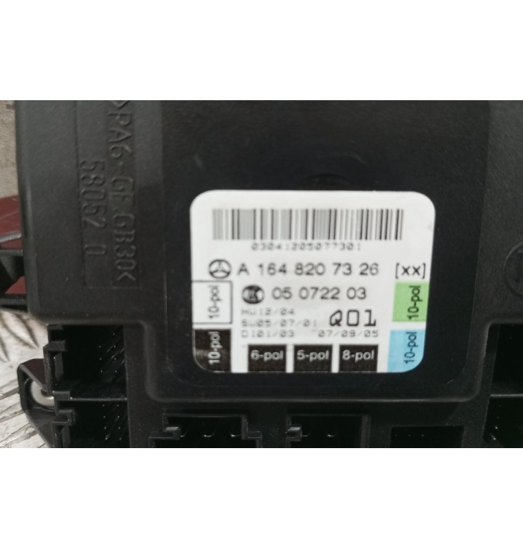 Μοναδα Ελεγχου Πορτας Εμπρος Αριστερα Mercedes-Benz W251 2006-2010 A1648207326