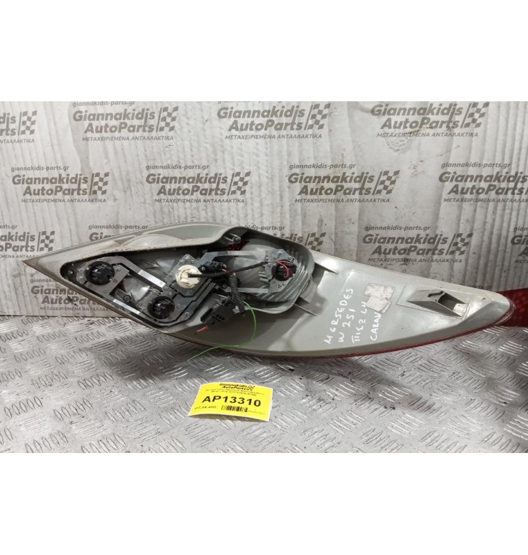 Φανάρι Πίσω Αριστερα Mercedes-Benz W251 2006-2010 A2518200364