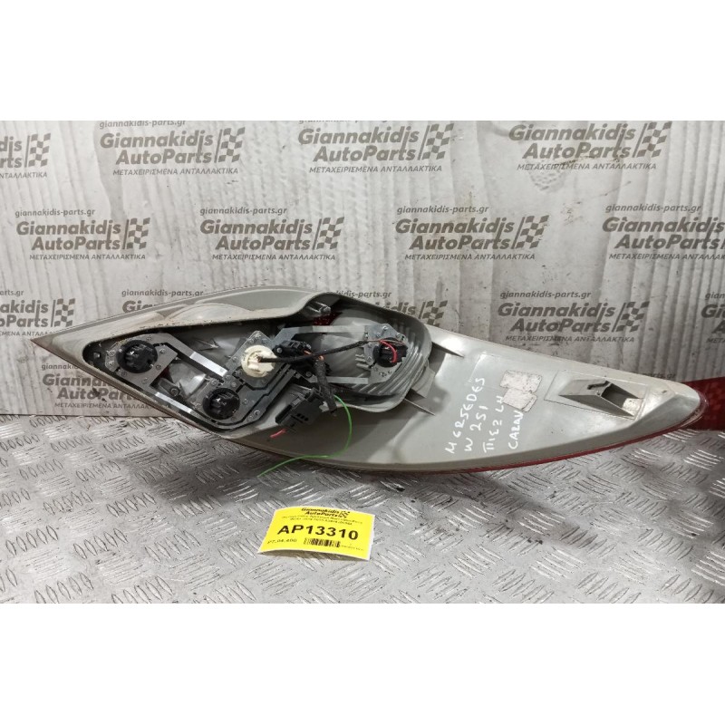 Φανάρι Πίσω Αριστερα Mercedes-Benz W251 2006-2010 A2518200364