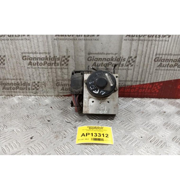 Μονάδα ABS Mercedes-Benz W251 2006-2010 A2515450832
