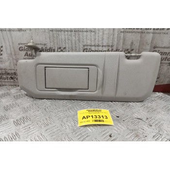 Σκιάδιο Εμπρος Αριστερα Mercedes-Benz W251 2006-2010