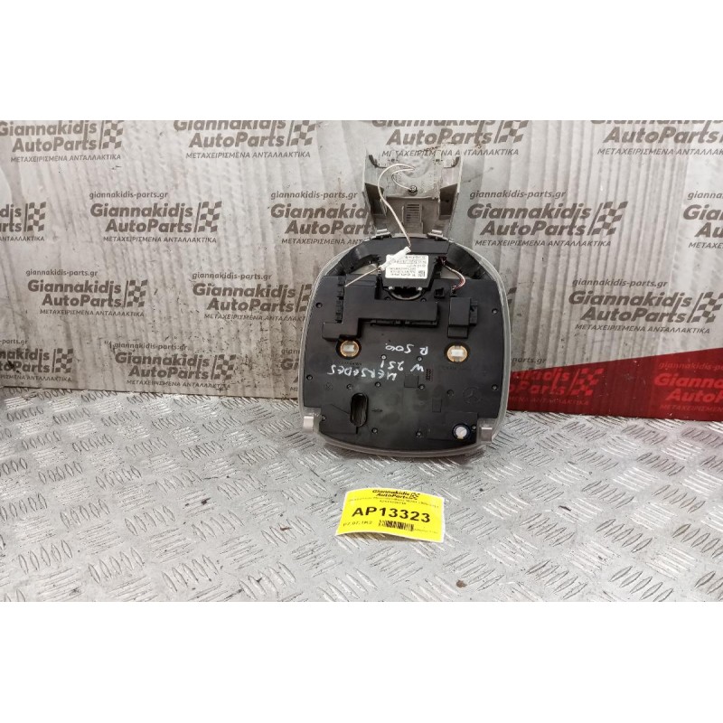 Πλαφονιέρα Εμπρος Mercedes-Benz W251 2006-2010 A2518206710