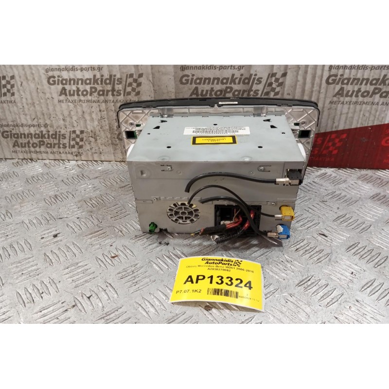 Οθόνη Mercedes-Benz W251 2006-2010 A2038270062