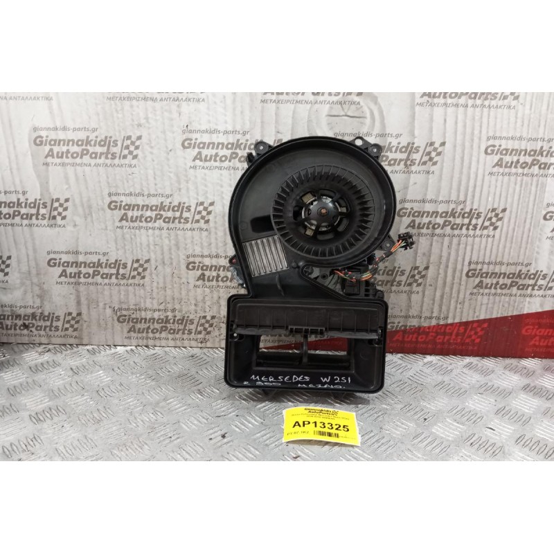 Μοτέρ Καλοριφέρ Mercedes-Benz W251 2006-2010 929566G
