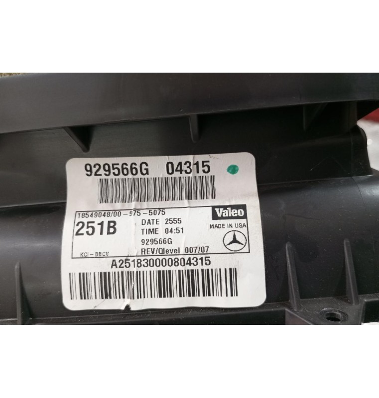 Μοτέρ Καλοριφέρ Mercedes-Benz W251 2006-2010 929566G