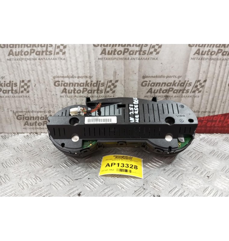 Καντράν - Κοντέρ Mercedes-Benz W251 2006-2010 A2515409647