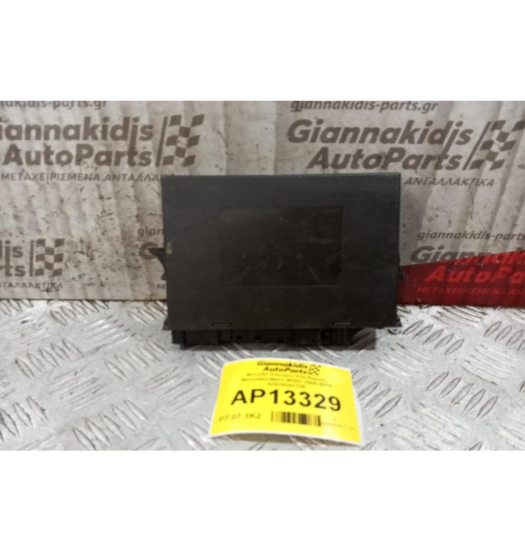 Μοναδα Ελεγχου Κλειδαριας Mercedes-Benz W251 2006-2010 A2518201126