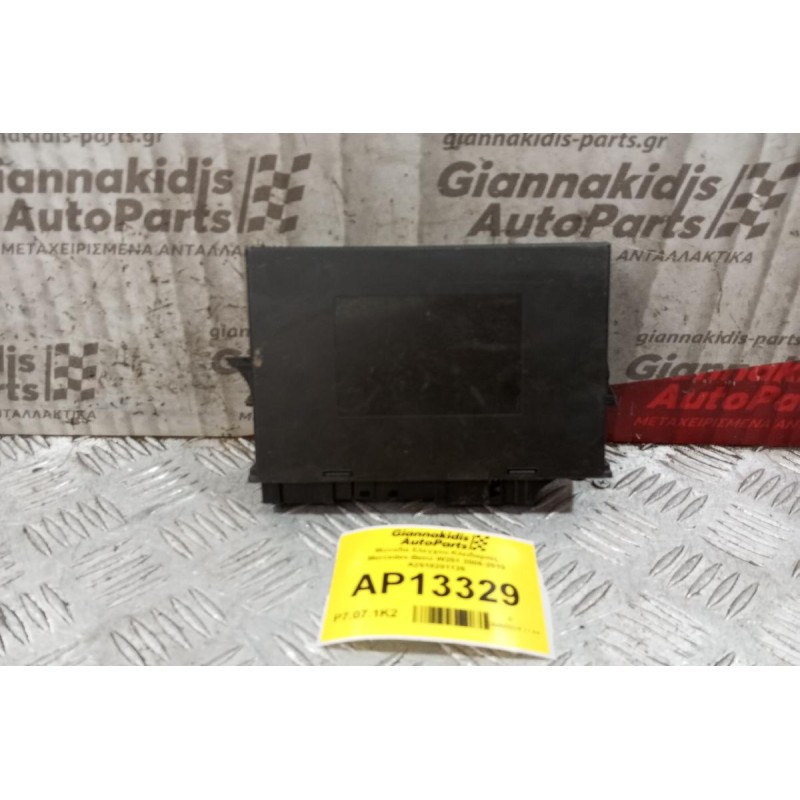 Μοναδα Ελεγχου Κλειδαριας Mercedes-Benz W251 2006-2010 A2518201126