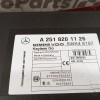 Μοναδα Ελεγχου Κλειδαριας Mercedes-Benz W251 2006-2010 A2518201126