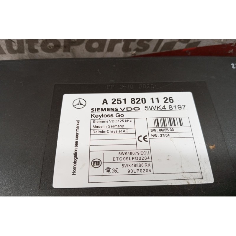 Μοναδα Ελεγχου Κλειδαριας Mercedes-Benz W251 2006-2010 A2518201126