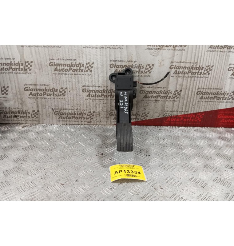 Πεντάλ Γκαζιού Mercedes-Benz W251 2006-2010 A1643000004